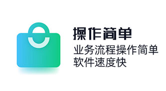 CRM系统业务流程操作简单，包教包会，软件速度快。软件技术支持，质保服务。