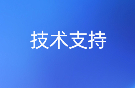 奇之士综合办公软件操作说明