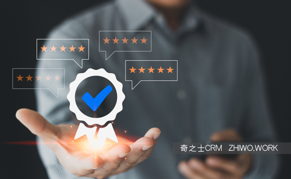 探讨如何利用CRM软件优化销售管理