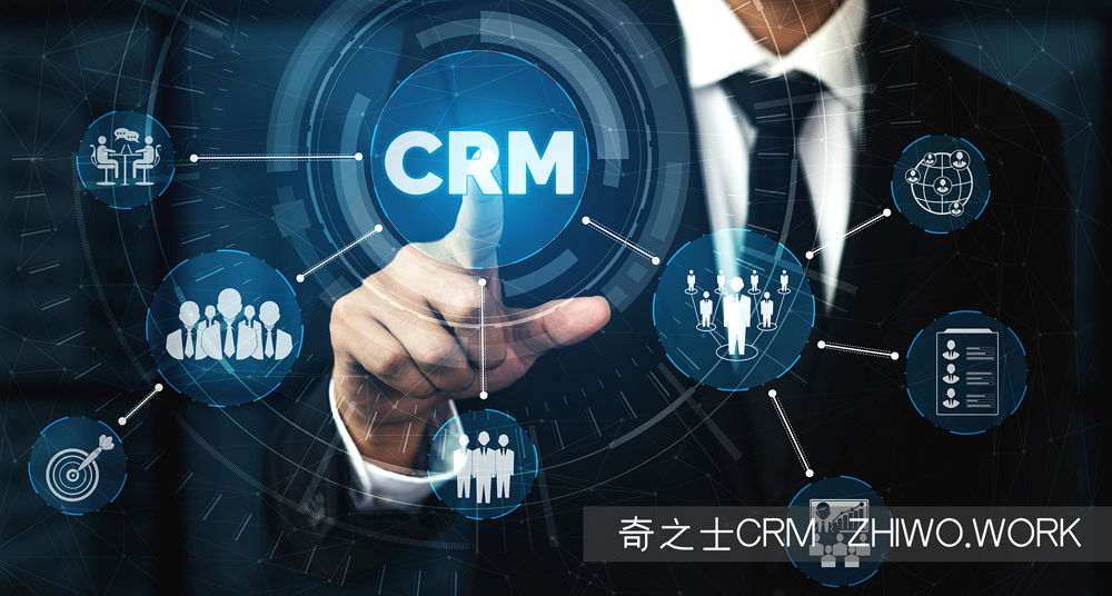 防止CRM客户流失