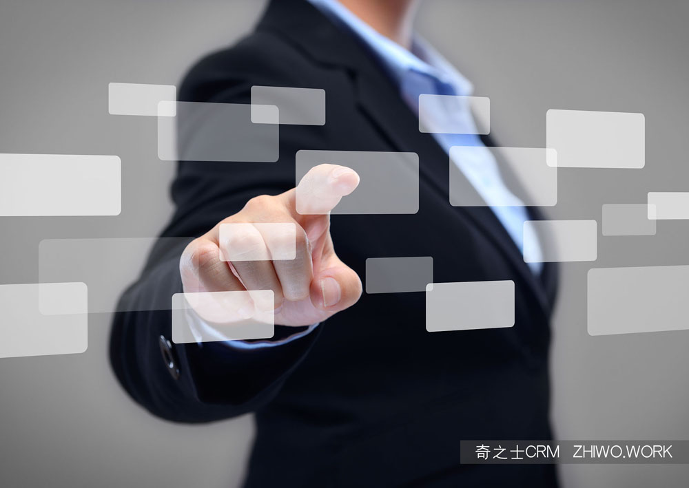 中小企业版的CRM软件更适合中小企业 中小企业版的CRM软件更适合中小企业