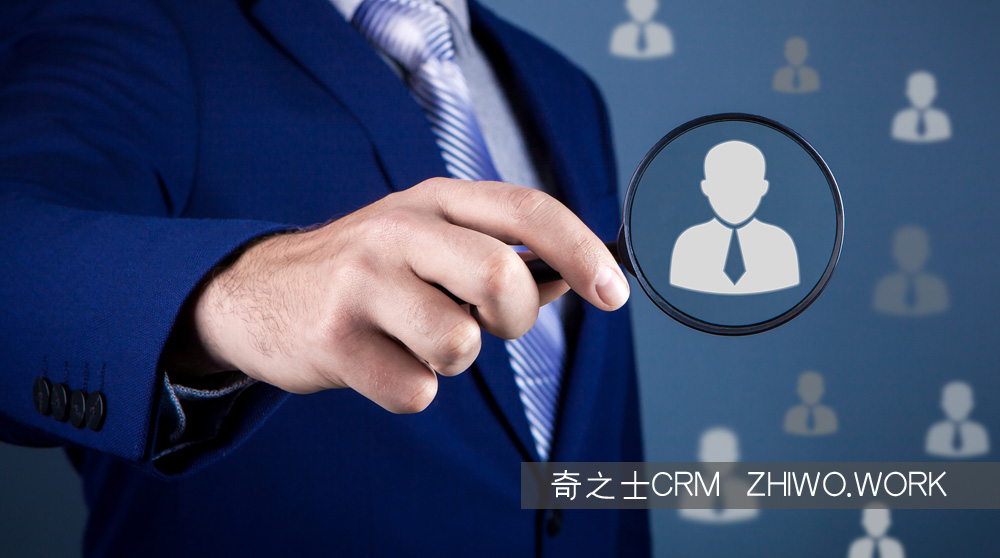 小型营销CRM系统