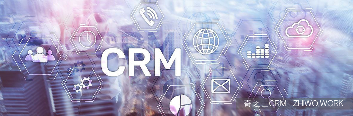 CRM系统项目管理